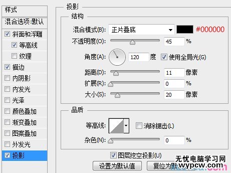 ps字体教程 PS字体设计 创意字体