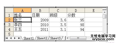 怎样在Excel表格导入Word_Excel表格导入Word的方法