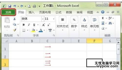 excel2010恢复未保存文档的方法_excel2010怎么恢复未保存文档