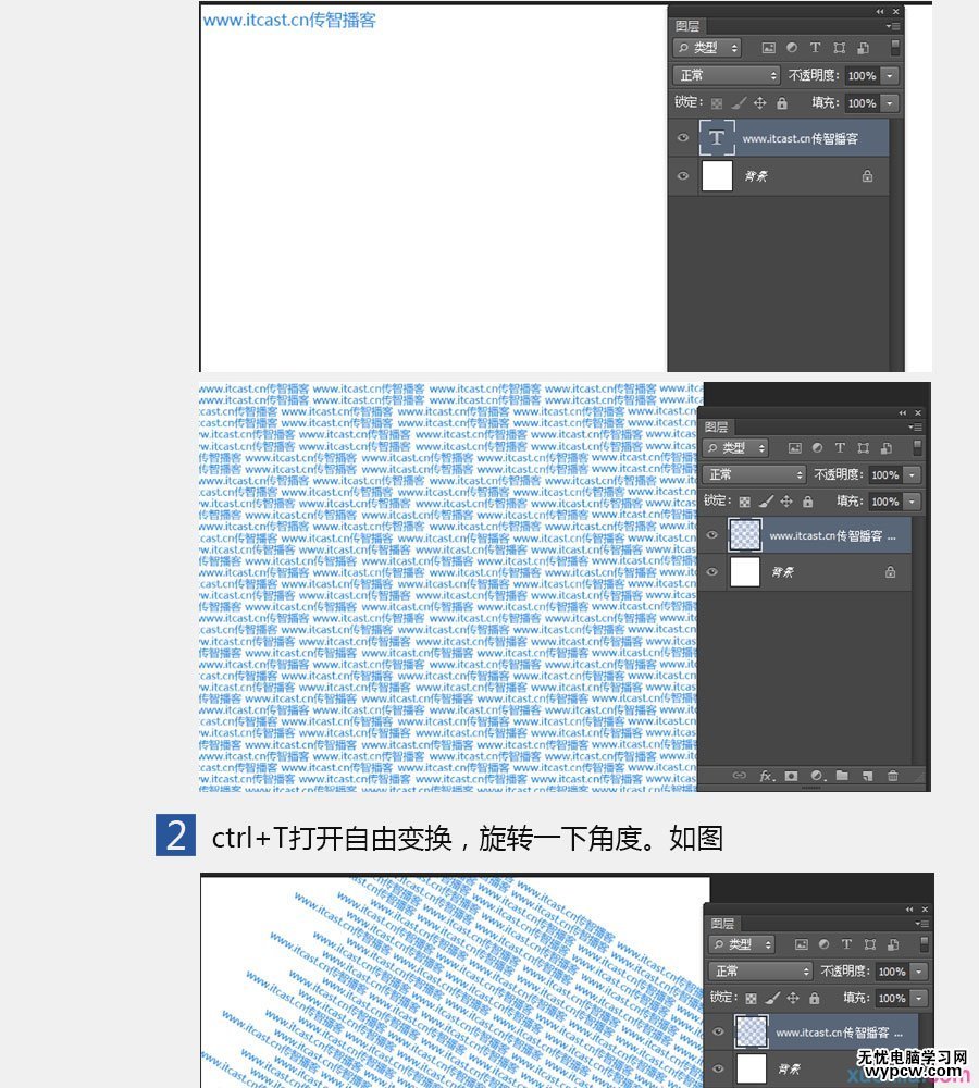 PS快速打造文字人像