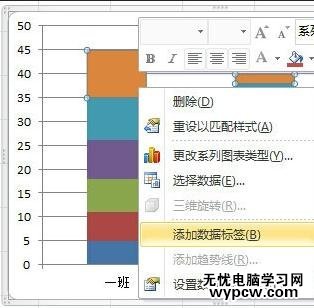 excel2010数据叠加到一条柱子上的方法