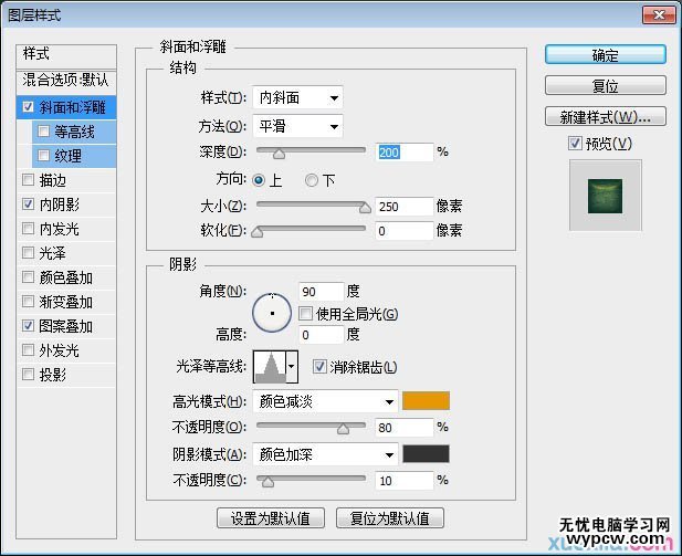 用PS制作绿色纹理效果的立体文字图片