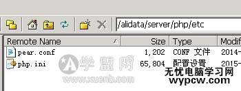 php目录