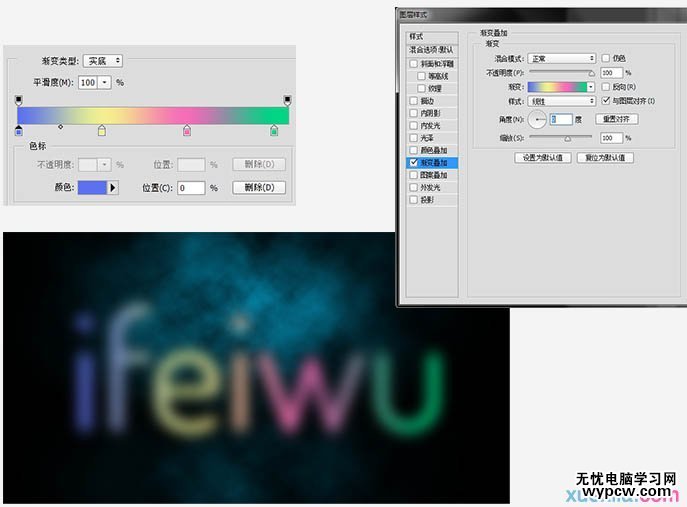 用PS制作漂亮白色荧光文字图片效果