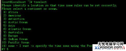 linux系统修改系统时间与时区