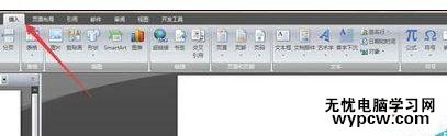 word2007如何给中文添加上标