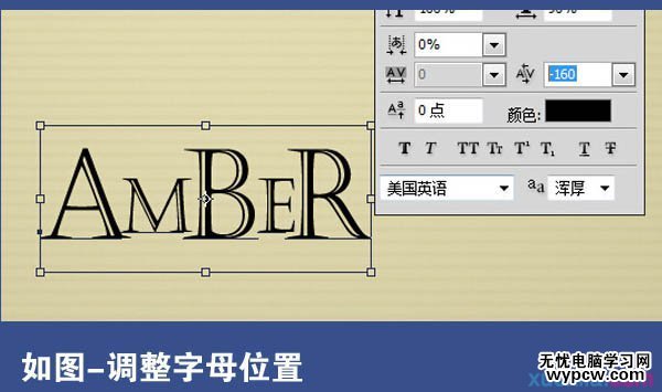 Photoshop制作小巧精致的金色玻璃质感字