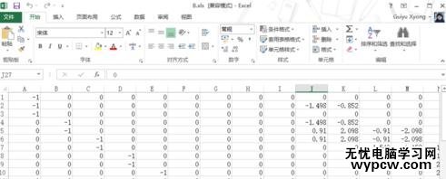 将Excel数据导入MATLAB中的步骤