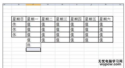 Word中2010版进行转换成Excel表格的操作方法