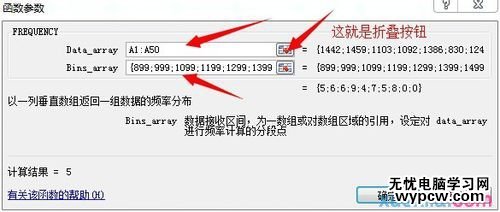 excel2007 数据统计的教程_excel2007怎么进行数据统计