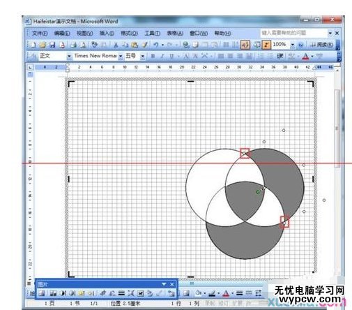 用word制作平面图的步骤