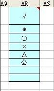 excel怎么制作考勤表_excel制作考勤表的方法步骤