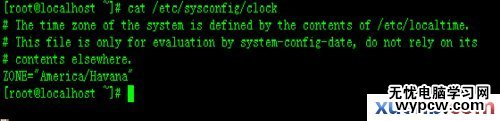 linux系统修改系统时间与时区