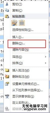 excel2010删除空白行的方法