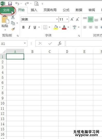 excel2013如何添加加载项excel2013添加加载项的教程