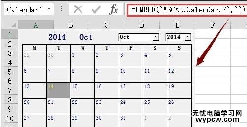 excel2007插入日期选择器的方法