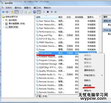 excel 2013打印预览不了的解决方法