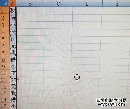 怎么在excel中提取数字_在excel中提取数字的方法步骤