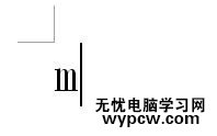 word2010和2013中输入平方米的技巧