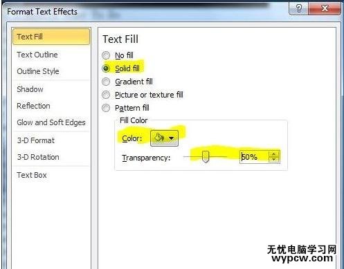 excel2010添加水印设置的教程