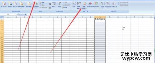 Excel怎么设置限制单元格内容_Excel设置限制单元格内容的方法