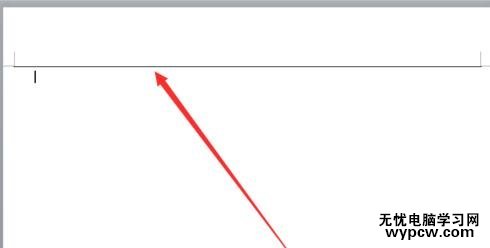 如何删除word中页眉的横线