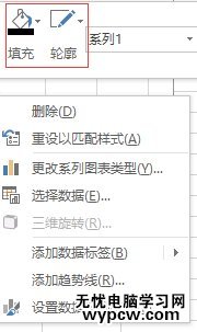 excel2010更改散点图颜色的方法