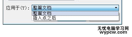 wps文字方向怎么设置？wps文字方向竖向？