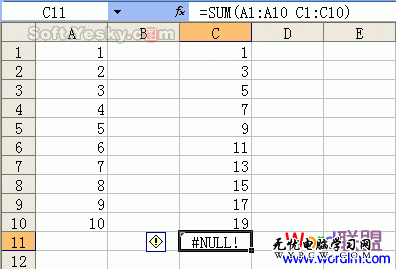 Excel公式错误值提示“#NULL!”