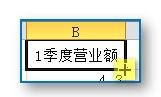 如何使用word的统计图表