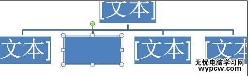 word2007如何制作层次结构图