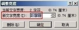 对齐word2007里的文字的两种技巧