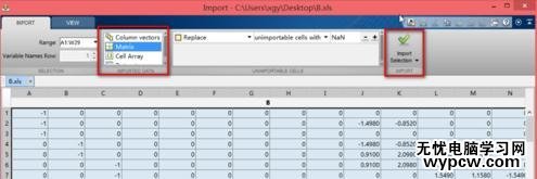 将Excel数据导入MATLAB中的步骤