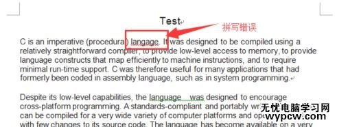 怎么在word中使用查错和检测功能