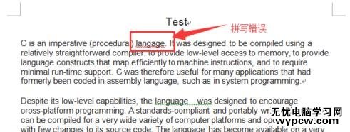 怎么在word中使用查错和检测功能