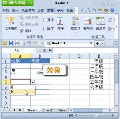 双硬盘本本装Win7 让机密磁盘瞬间隐形