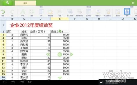 实时通知 Win8系统通知功能与设置技巧