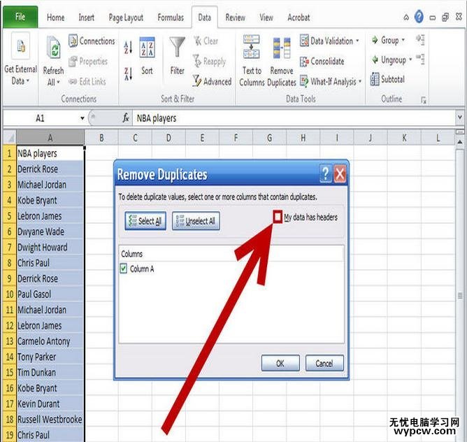 excel2010搜索相同数据的教程