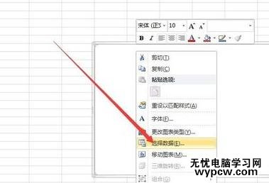 excel2010制作散点图的教程