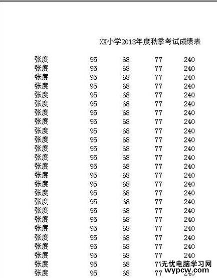 excel2013 打印固定表头的方法