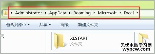 excel2010恢复未保存文档的方法_excel2010怎么恢复未保存文档