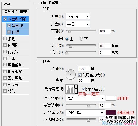 ps字体教程 PS字体设计 创意字体