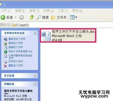 删除word空白页的两种方法
