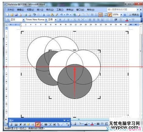 用word制作平面图的步骤