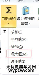 excel2010统计符合条件的个数的方法