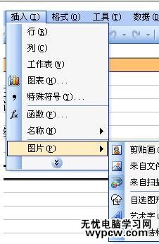 excel2010图片设置超链接的方法