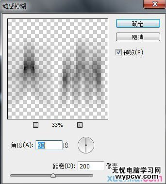 制作银色磷片金属文字图片的PS教程