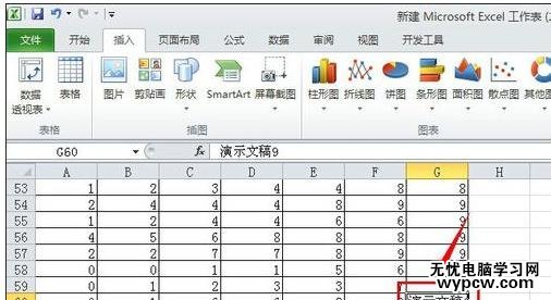 excel2010如何做链接的教程