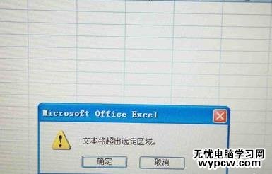 怎么在excel中提取数字_在excel中提取数字的方法步骤