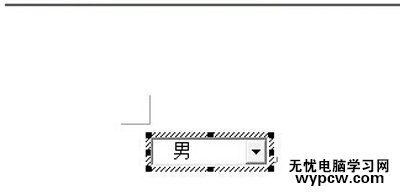 office2007设置下拉菜单